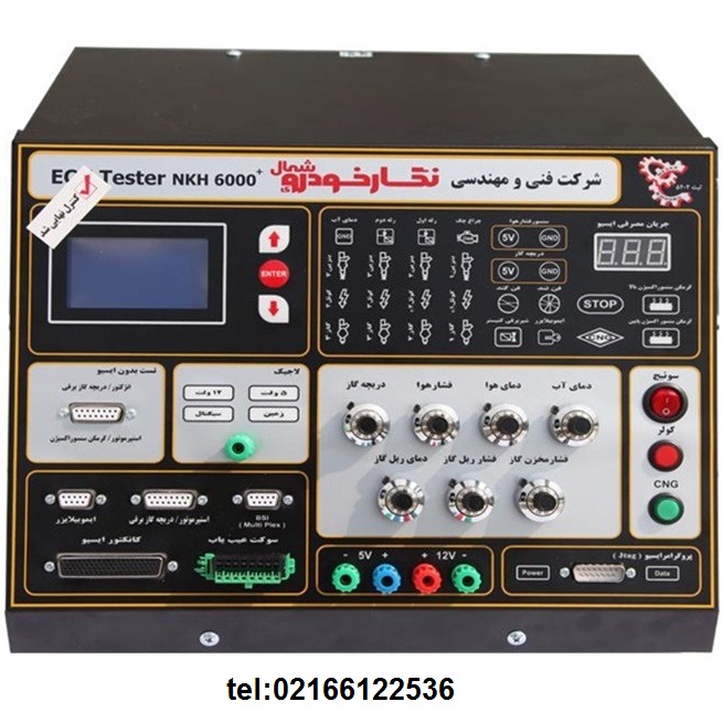 تستر ایسیو 6000 پلاس نگار خودرو