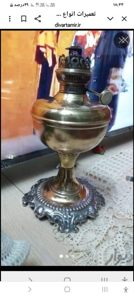 تعمیرات انواع چراغ گردسوز